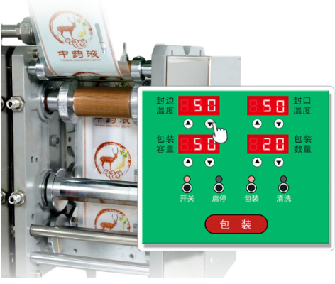 Máy sắc thuốc tự động